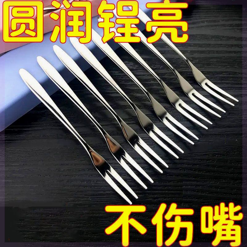 水果叉不锈钢套装创意可爱儿童304欧式小奢华叉子家用水果签果插