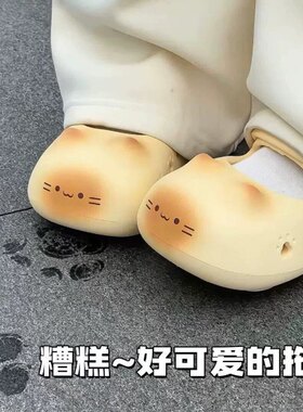 小猫拖鞋爪印男女士款2026新儿童室内外穿夏季包头凉洞洞鞋高颜值