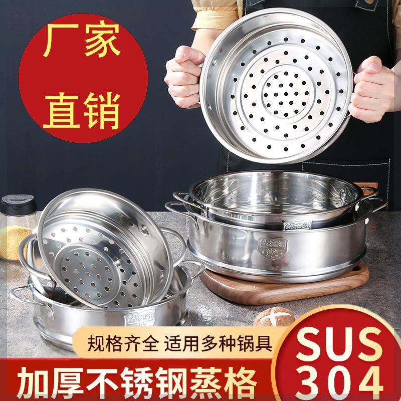 电煮锅配件蒸笼学生迷你小电锅蒸格宿舍不锈钢蒸屉玻璃锅盖子电线