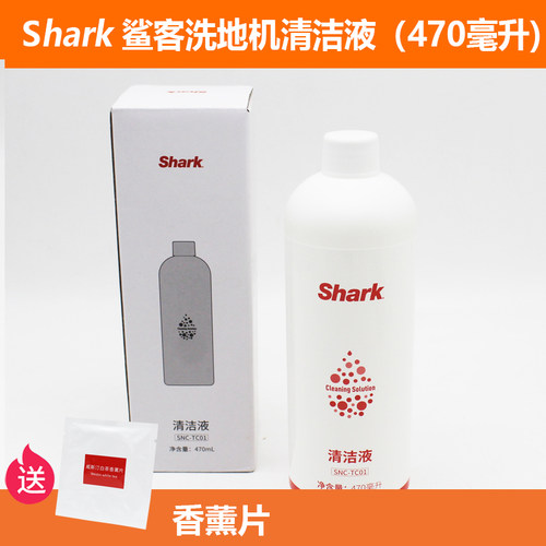 鲨客洗地机除菌液清洁液原厂TC01