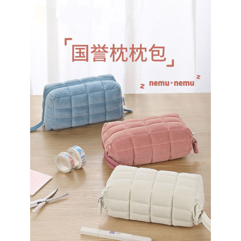 日本kokuyo国誉枕枕包收纳包NEMU NEMU枕头包午睡可爱学生用笔袋