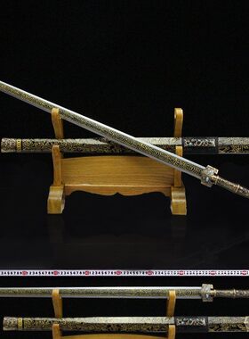 手工刀剑龙泉高锰钢体长防身镇宅