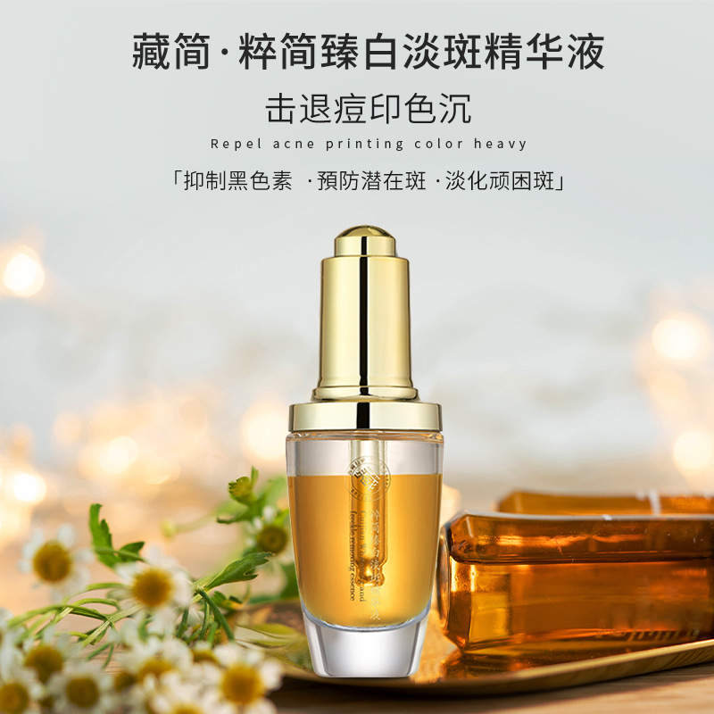 正品熊果苷VC溶斑油面部祛黄377美白祛斑修护痘印祛斑液淡斑精华