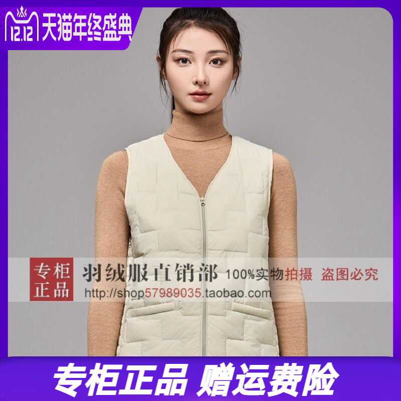 2025新款凯慕狮羽绒马甲女士轻薄保暖背心坎肩马夹外套 KMS165001