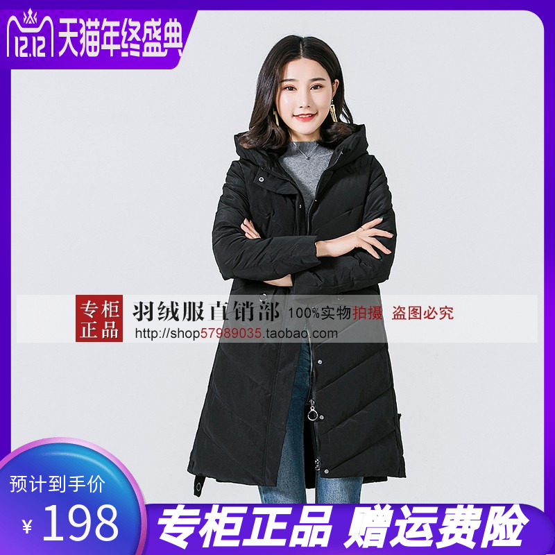 2018新款凯慕狮羽绒服韩版女式时尚休闲修身连帽中长款潮 KB2332