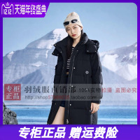 冬季新品凱慕獅羽絨服中長款韓版