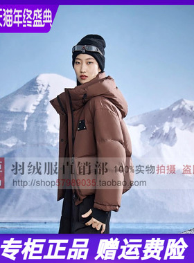 慕狮羽2024新款凯绒服甜美学院风女宽松可脱卸帽外套潮KMS164333