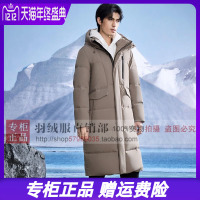 秋冬新款凱慕獅羽絨服男過膝長款