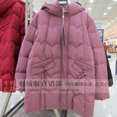 妈妈款 2023秋冬新款 凯慕狮羽绒服女式 连帽保暖加厚外套KMS163927
