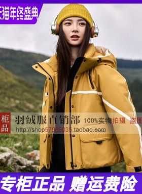 2025冬季新款凯慕狮羽绒服户外防风防雨登山短款女外套KMS165238