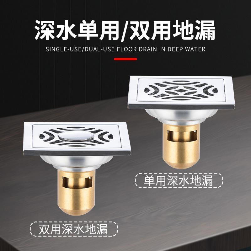 304不锈钢防臭防堵双用地漏