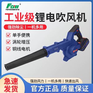 锂电鼓风机充电式小型车载吸尘器
