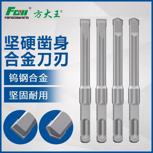 方大王开槽钻打爆膜打线槽