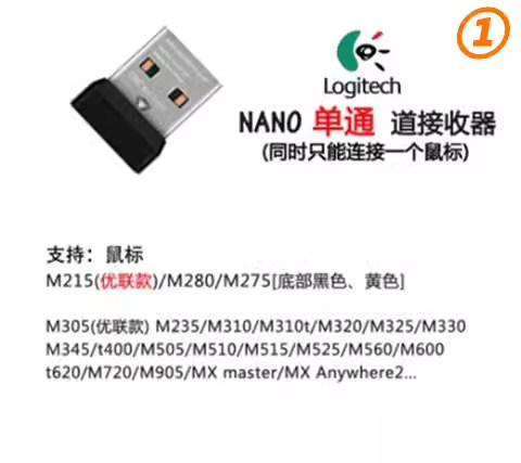 LOGITECH M280 M275 M330 M220 M170 M325 M238 M720 마우스 통합 수신기 546