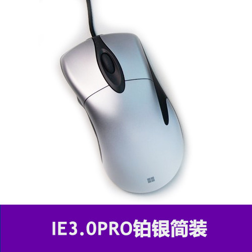 MICROSOFT IE3.0 PRO 유선 마우스 IE3.0PRO 특별 버전 IE3.0 업그레이드 버전 CF CS