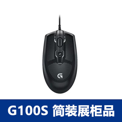 로지텍 G90|G100 유선 마우스 G100S CF|LOL|CS E스포츠 대칭 게이밍 마우스