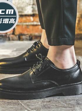 男士黑色商务正装皮鞋男内增高休闲秋季透气英伦风真皮新郎结婚鞋