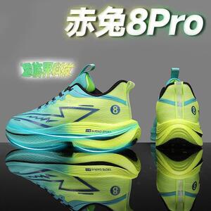 青少年8pro跑鞋碳板青少年减震大童运动鞋超轻学生竞速回弹跑步