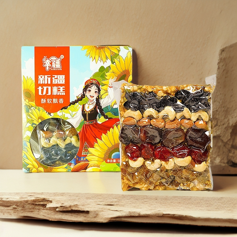 新疆切糕玛仁糖正宗坚果零食制作核桃仁葡萄干健康特产小孩