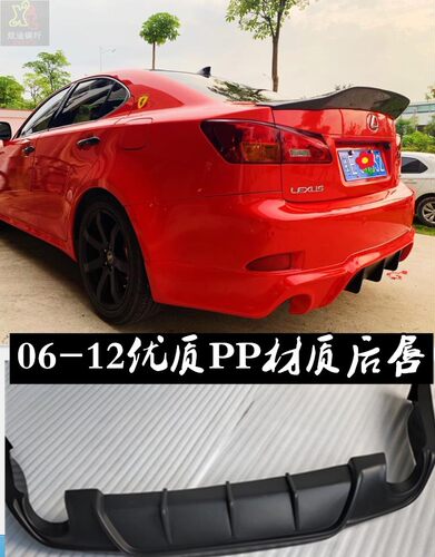 适用尾翼速变改装0612款改装小