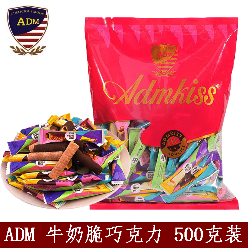 马来西亚风味ADM松露巧克力牛奶脆棒椰蓉球水果软糖年货大礼包