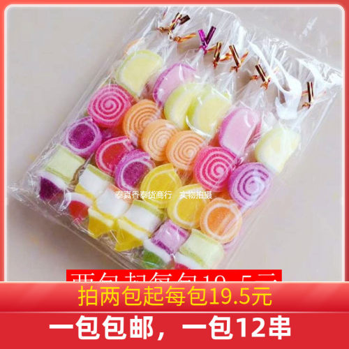 泰国进口水果味软糖回来了同款