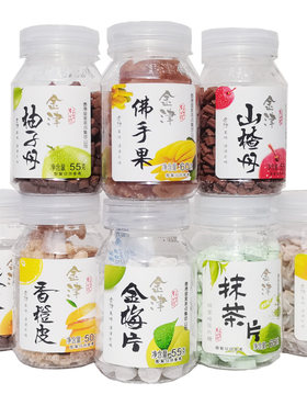盐金枣抹茶薄荷糖陈皮柚子山楂