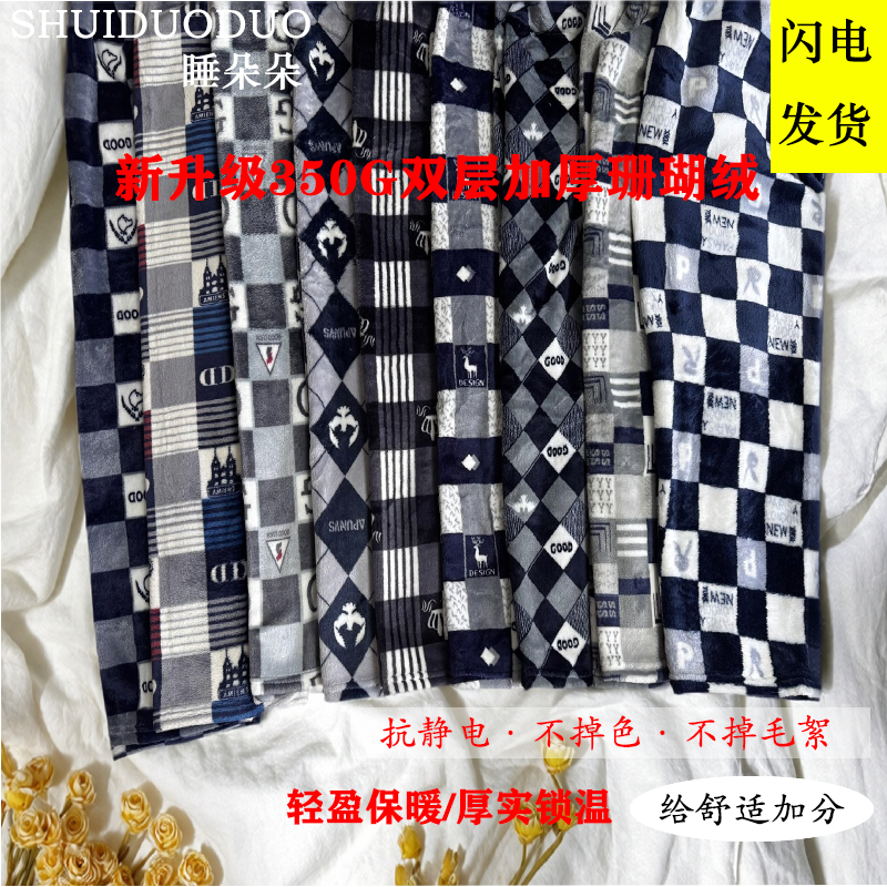 加厚休闲睡裤男秋冬加绒法兰绒裤子暖暖裤珊瑚绒宽松保暖家居裤