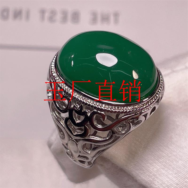 正宗祖母绿玉髓玛瑙戒指