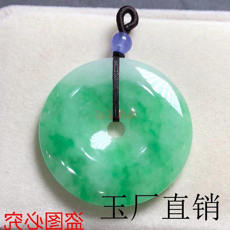 缅甸老坑翡翠色珠宝飘绿平安扣吊坠白底冰糯种帝王绿玉扣怀古项链