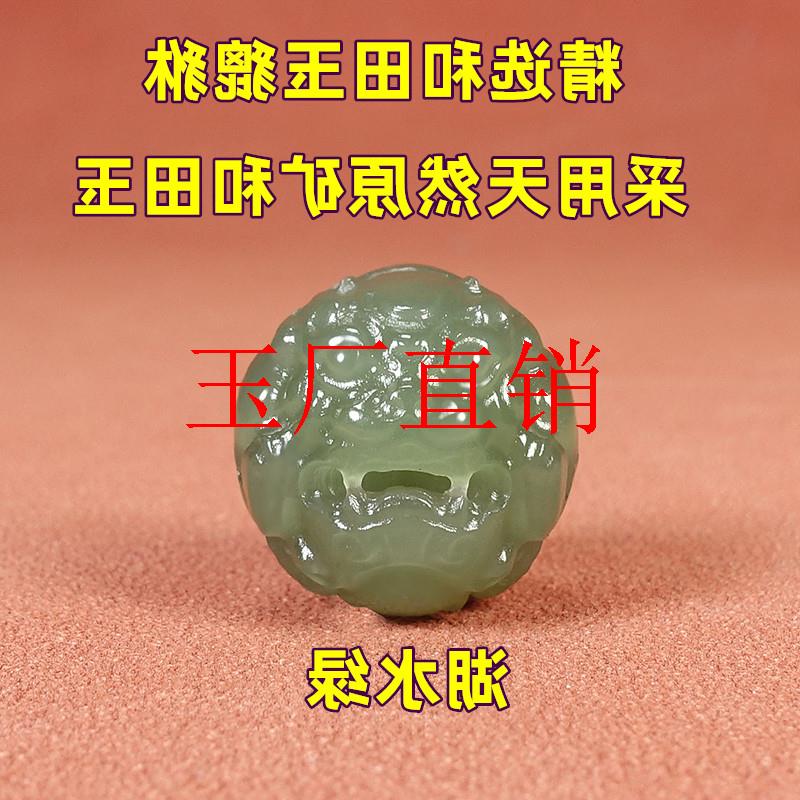 新疆原矿和田玉冰湖水绿貔貅单珠霸王貔貅招财配隔珠饰件散珠手串