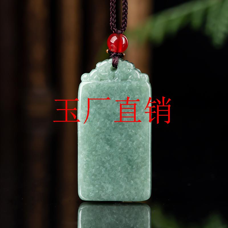 高品质翡翠色豆绿种平安无事牌玉石吊坠冰种挂件男士项链饰品送礼