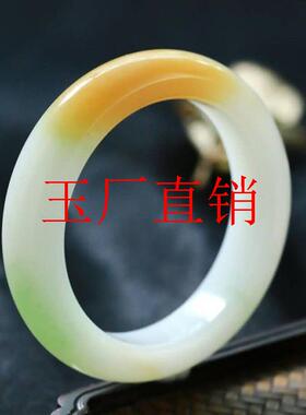 俏色三彩手镯且末糖翠青玉镯子青