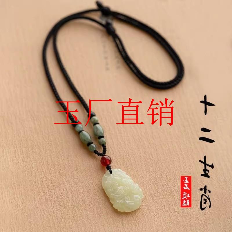 翡翠色玉石十二生肖项链男女款百搭和田玉佩玉坠本命年毛衣链吊坠