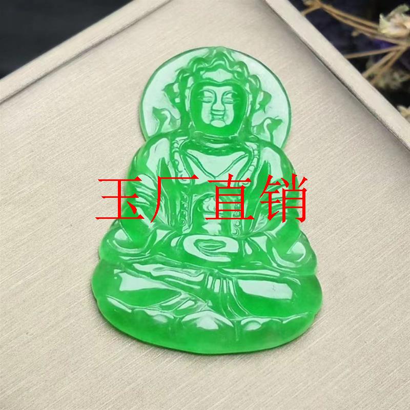 缅甸翡翠色高冰种满绿玉观音吊坠冰透满色阳绿菩萨挂件项链玉佩坠