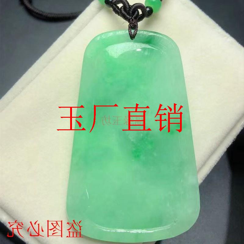 缅甸翡翠色马挂件阳绿飘花圆马牌