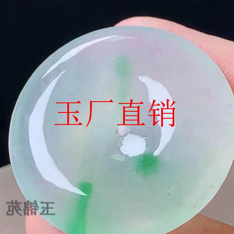 缅甸翡翠色冰种飘花阳绿平安扣吊坠男女款精美平安转运珠挂件项链