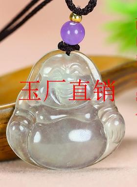 高冰种白冰佛公弥勒佛吊坠笑佛大