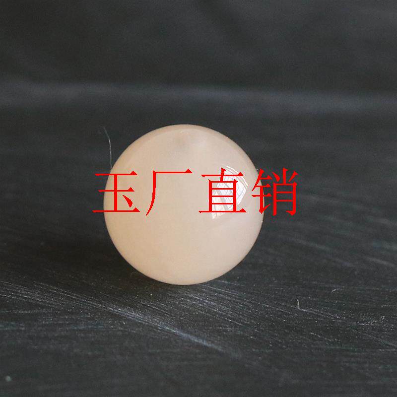 藕粉和田玉散珠新疆老坑高级感玉珠单颗圆珠手链单珠多宝配珠手串
