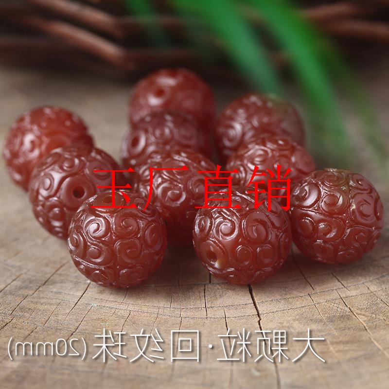 高端玛瑙散珠大颗粒如意回纹珠深雕刻小吊坠文玩配珠隔珠饰品处理