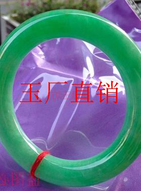精选翡翠色飘绿满阳绿圆条老坑冰种玉石手镯子细条帝王绿手镯饰品