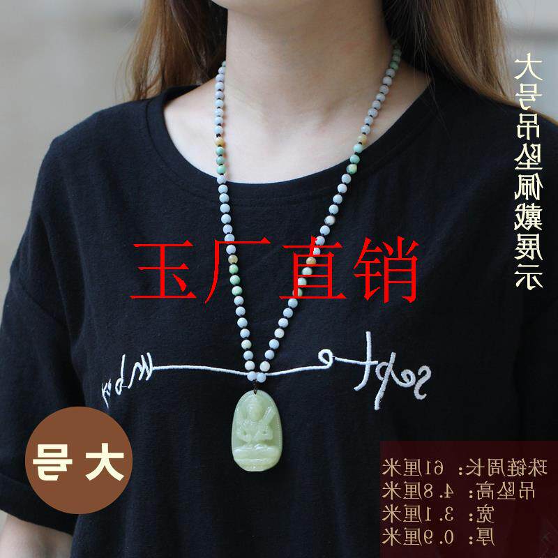 和田玉生肖本命佛吊坠虚空藏大势至大日如来普贤菩萨观音男女项链