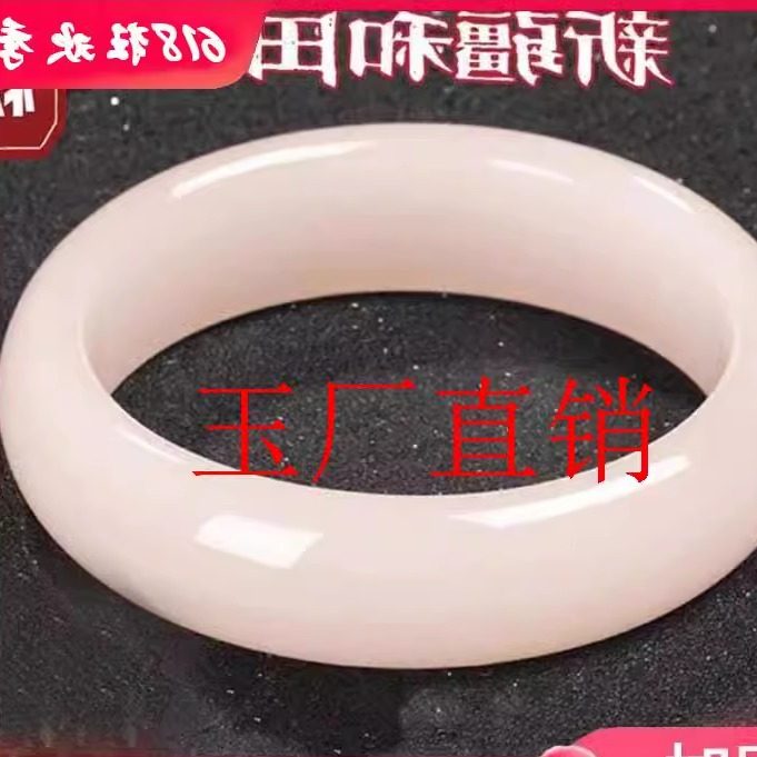 新疆精品和田玉手镯藕粉色手镯少女款旺夫玉镯子玉石饰品宽扁款镯