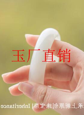 新疆和田玉手镯白月光手镯圆条玉石冰透白玉高级感时尚百搭女款镯