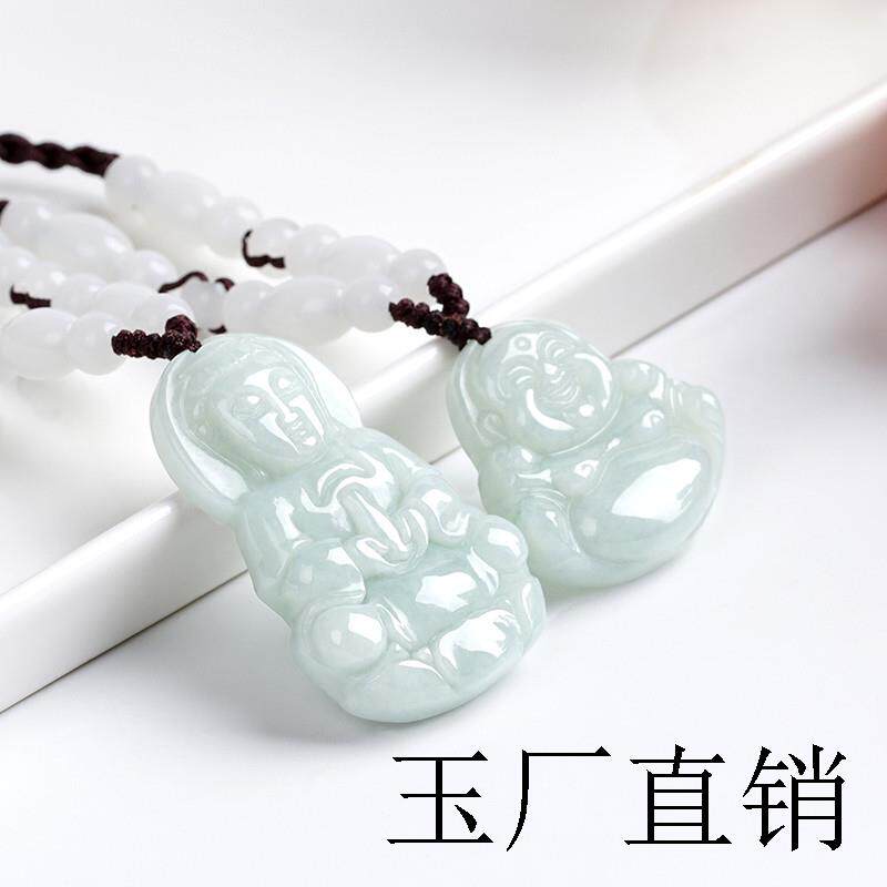 高端缅甸翡翠观音弥勒佛玉坠男女款观音笑佛玉石精品吊坠情侣玉佩