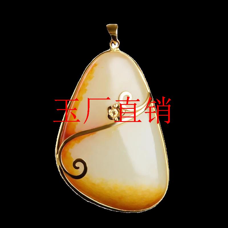 新疆和田玉撒金皮吊坠籽料男女挂件金镶玉随型原石金包玉挂脖饰品