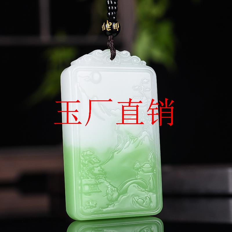 和田玉翠青玉山水玉牌子玉吊坠男款招财转运翡翠山水挂件饰品送礼