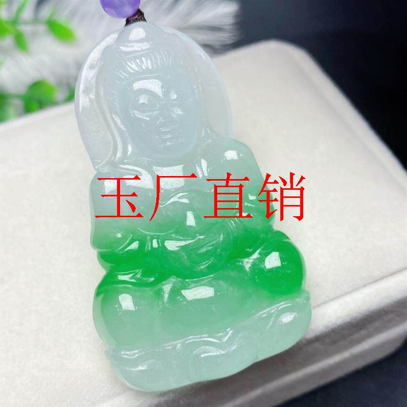 白底青翡翠色观音吊坠男冰种菩萨玉坠缅甸佛公挂件阳绿弥勒佛项链