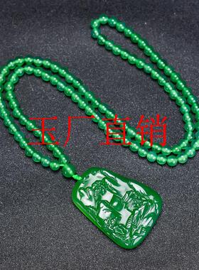 精选挂件送礼高端冰种绿玉髓女款山水帝王绿吊坠原石精雕雕花玉牌