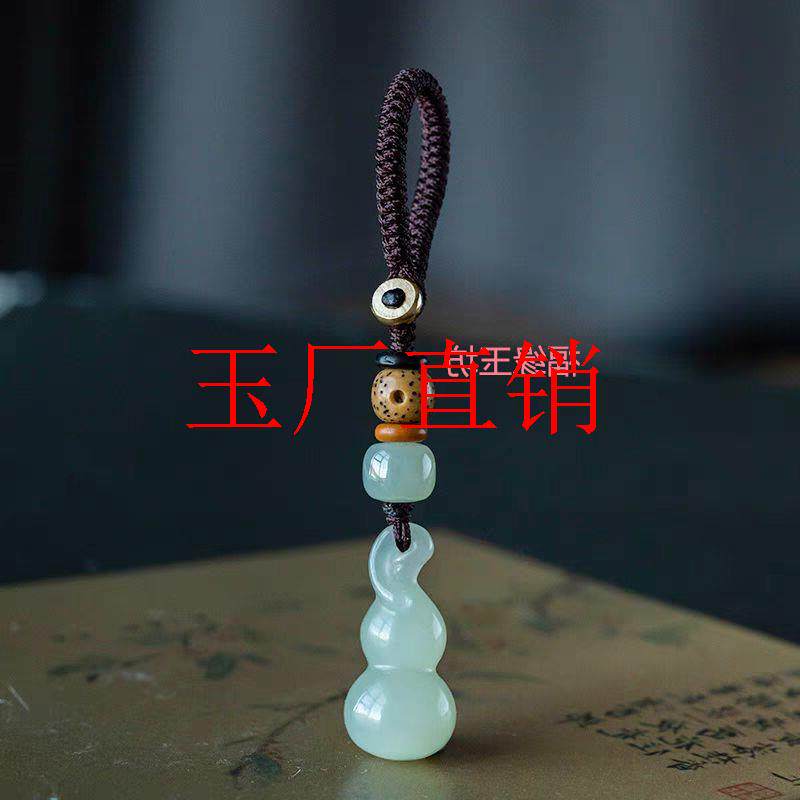 和田玉青白玉福禄葫芦手机链挂绳精挑选玉石挂链精致女款钥匙挂件